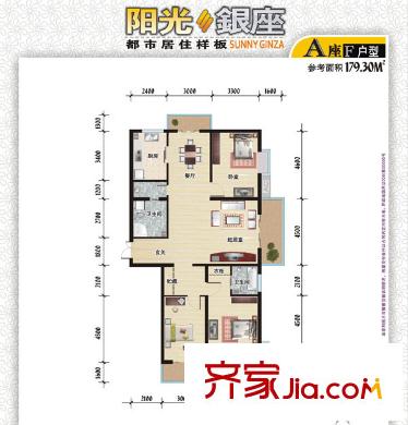 陽光銀座戶型圖A座 F戶型 3室2廳2衛(wèi)1廚