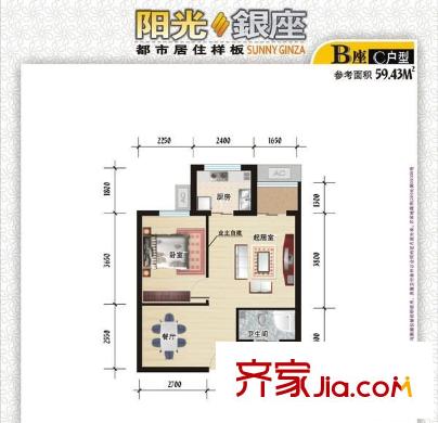 陽光銀座 1室 戶型圖