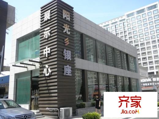 陽光銀座外景圖 