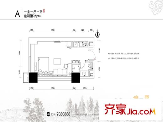 寶佳萬科紫臺(tái)戶型圖3號(hào)樓A戶型 1室1廳1衛(wèi)1廚