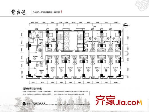 寶佳萬科紫臺(tái)戶型圖3號(hào)樓6-30層（偶數(shù)層） 