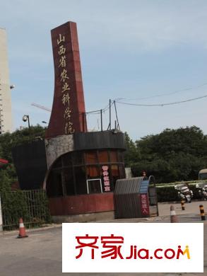 寶佳萬科紫臺(tái)配套圖山西省農(nóng)業(yè)科學(xué)院