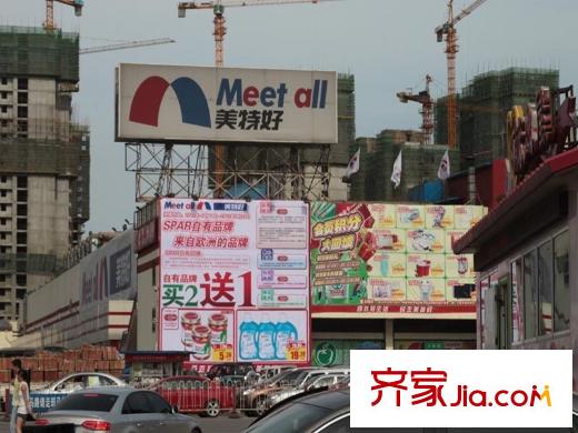 寶佳萬科紫臺配套圖美特好超市