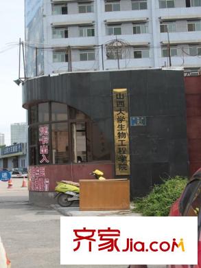 寶佳萬科紫臺(tái)配套圖山西大學(xué)生物工程學(xué)院