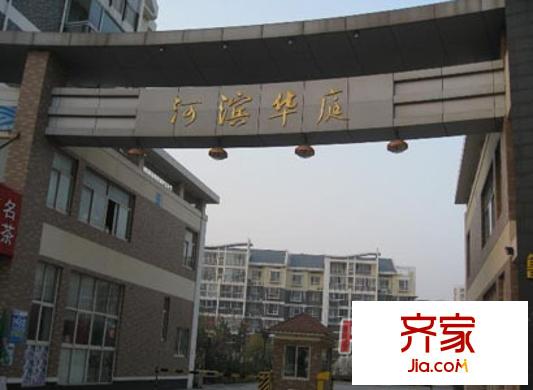 皇騏河濱華庭外景圖三期 