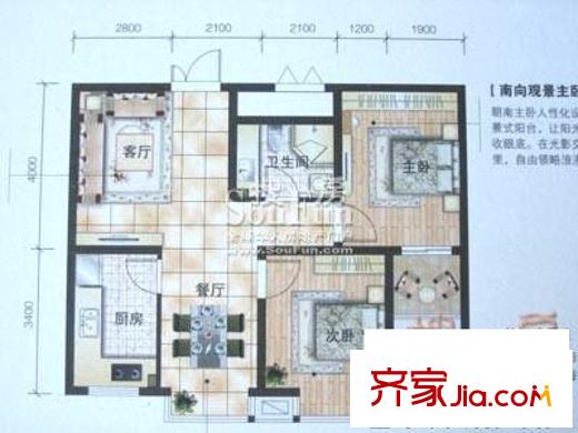 太原 新領(lǐng)地 戶型圖