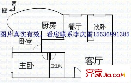 濱河花苑 3室 戶型圖