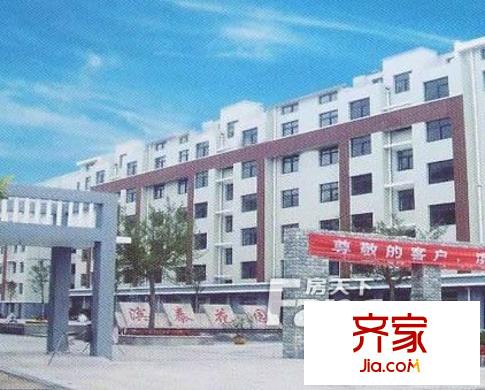 濱泰花園