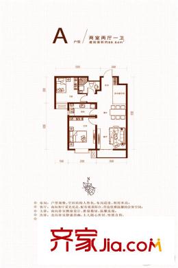 沿湖城89平方米戶型 2室2廳1衛(wèi)1廚