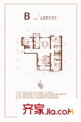 沿湖城125平方米戶型 3室2廳2衛(wèi)1廚