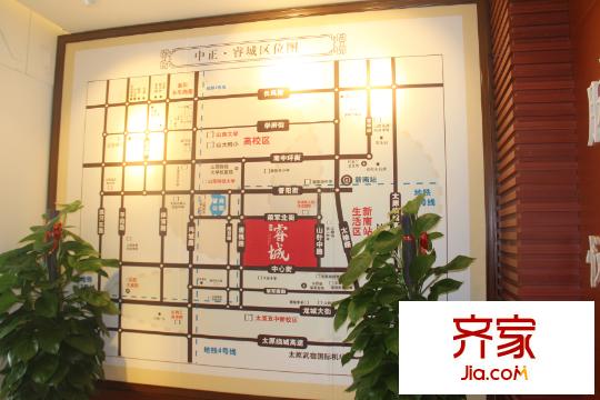 中正?睿城