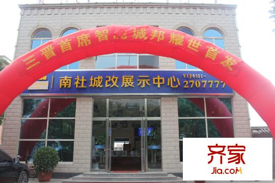 小米國(guó)際售樓處（2015-06-12） 