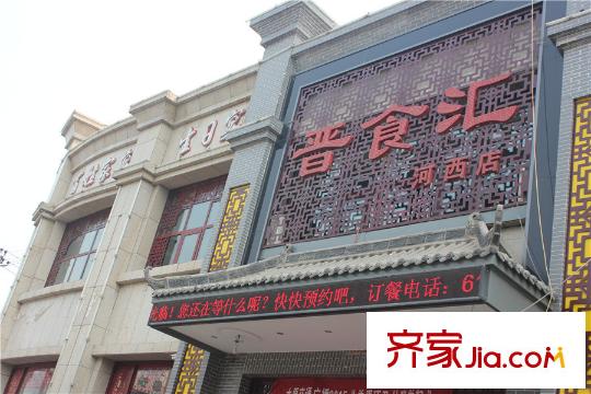 太原鳳凰城周邊飯店