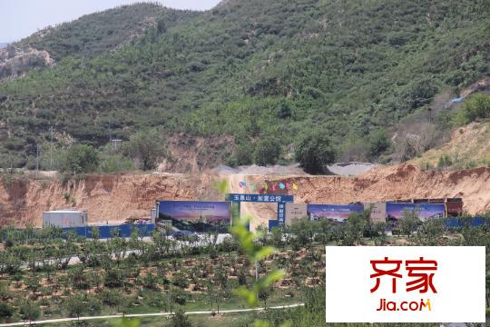 玉泉山?如意公館工地（2015.6.19）