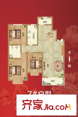 陽光里7#戶型 3室1廳2衛(wèi)1廚