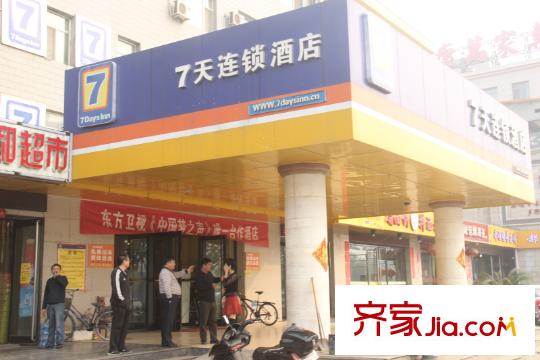 廣興?巔峰國(guó)際周邊7天連鎖酒店