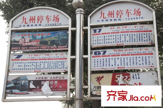 廣興?巔峰國際周邊公交站牌