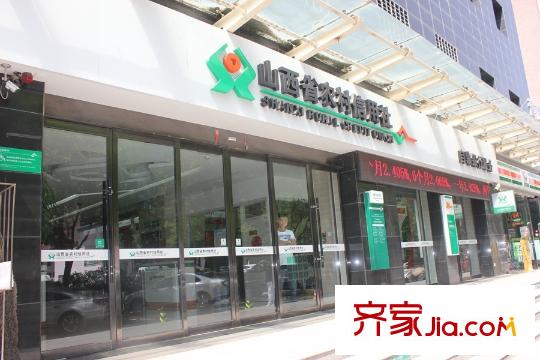 酈苑國際周邊農(nóng)信社