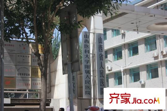 酈苑國際周邊省人民醫(yī)院
