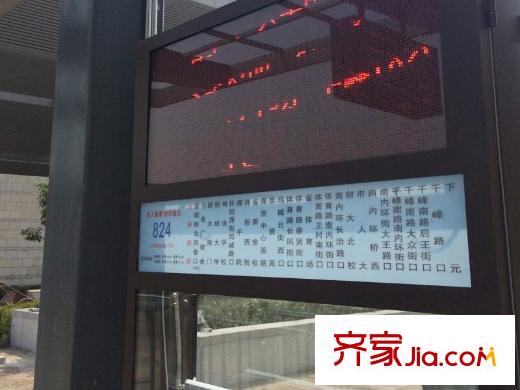 上林軒太原南站公交站牌