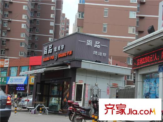 天泰?玉澤園周邊尚品烘焙坊