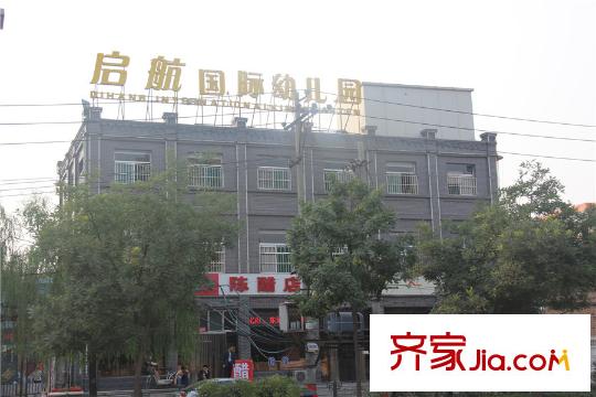 香悅瀾溪三期周邊啟航國際幼兒園