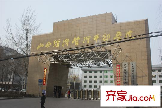中國(guó)鐵建?太原國(guó)際城周邊學(xué)校