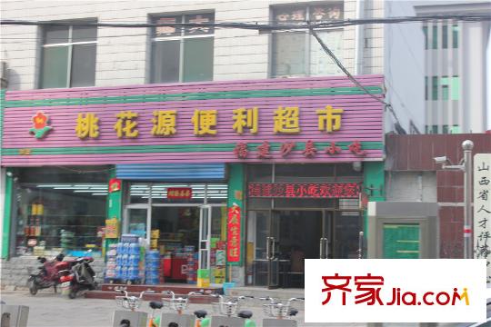 中國(guó)鐵建?太原國(guó)際城周邊商店