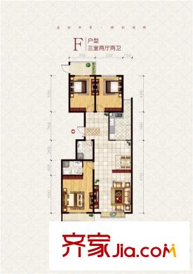 龍堡?綠洲F戶型 3室2廳2衛(wèi)1廚