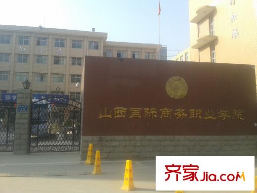 龍堡?綠洲周邊西側(cè)約500米山西國際商務(wù)職業(yè)學(xué)校