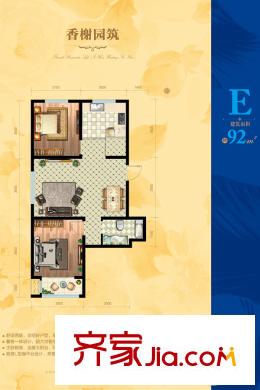 佳境瓏原1#樓E戶型 2室2廳1衛(wèi)1廚