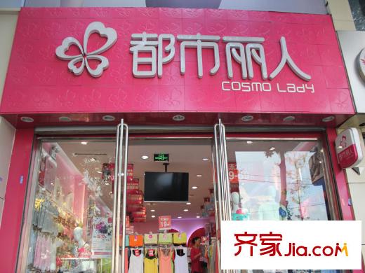 來(lái)福花園周邊都市麗人