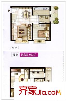 金色米蘭C1戶型 3室3廳2衛(wèi)1廚