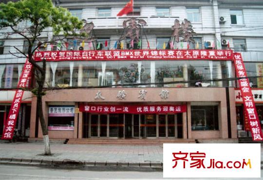 金色米蘭周邊解放北路太礦賓館