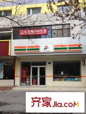 怡和?中馨城周邊向西500米藥店