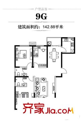 龍城20119G戶型142.88平米 3室2廳2衛(wèi)1廚