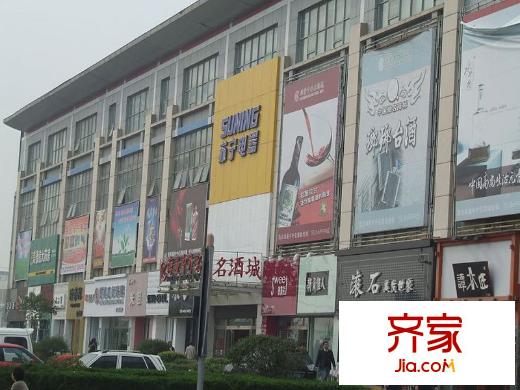 陽光世紀(jì)實(shí)景圖周邊配套之蘇寧電器