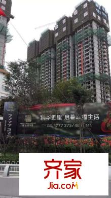 博名?繁華里工程進(jìn)度圖（2015-9-30）