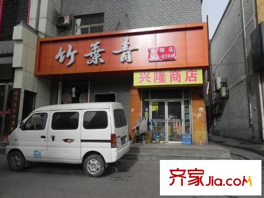 萬泉大廈周邊長風街體育路竹葉青旗艦店