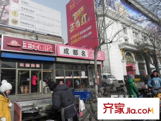 萬泉大廈周邊長(zhǎng)風(fēng)街建設(shè)路口小吃店