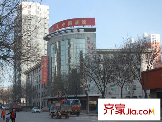 金基泰和苑周邊汾酒集團(tuán)