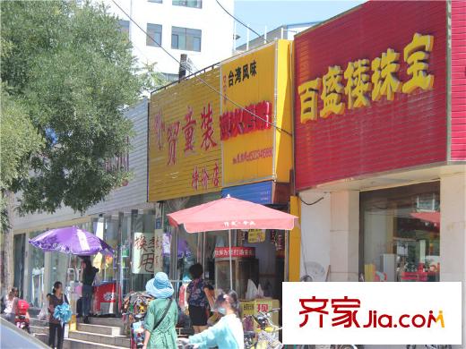 金盛園周邊炭火烤鴨