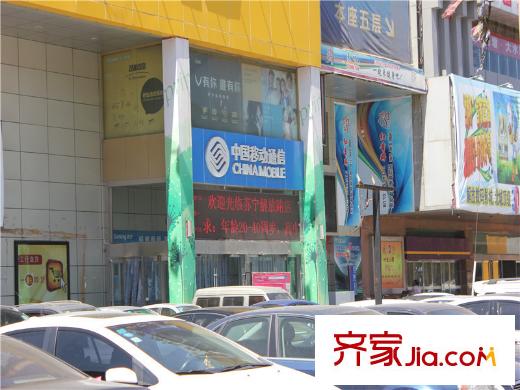 金盛園周邊中國移動(dòng)通信