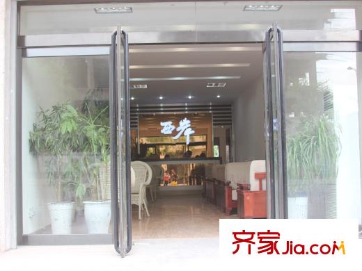 西岸新售樓部大門
