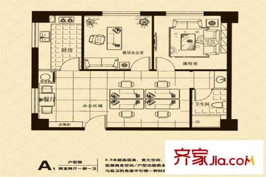 城南都市嘉園A1戶型 2室2廳1衛(wèi)1廚