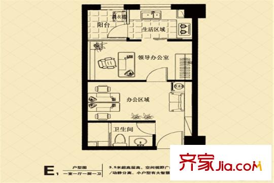 城南都市嘉園E1戶型 1室1廳1衛(wèi)1廚