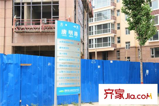 城南都市嘉園周邊唐明路