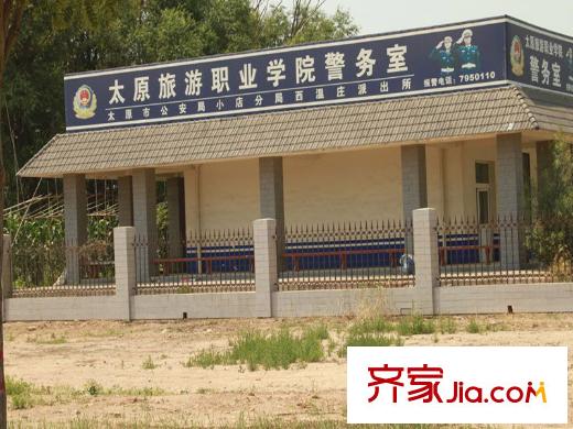 華浩水木云天周邊太原旅游職學(xué)校警衛(wèi)室2011-8-15