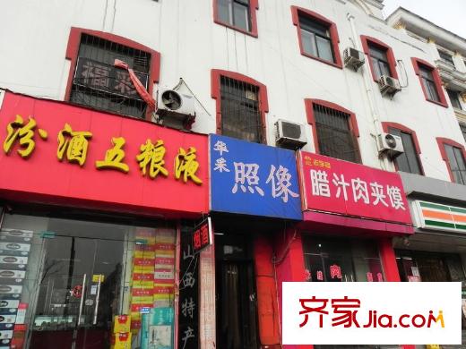 華泰御景灣周邊南中環(huán)街商店