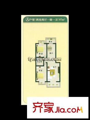 萬廈康城A戶型 2室1廳1衛(wèi)1廚